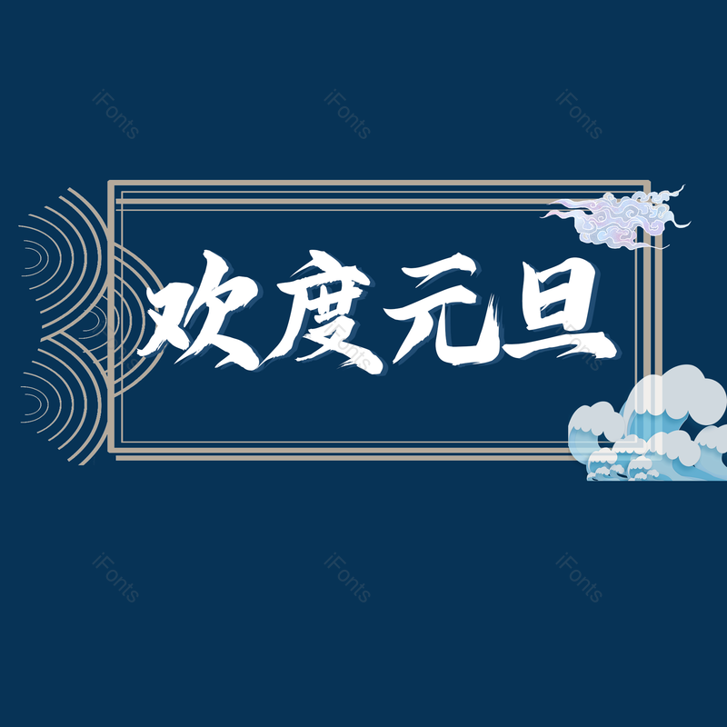 图片,元素,PNG,免抠素材